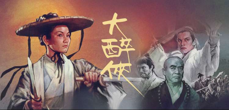 调频榜单与数据口径说明轮播图